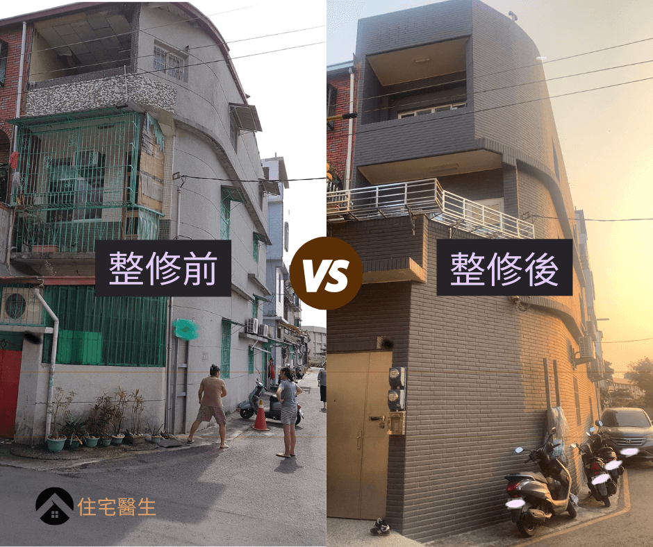 高雄房屋整修,舊屋翻新|歷經5年多，我們再次拜訪屋主-達穎建設有限公司的實績案例